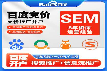 百度信息流开户案例分析：实操技巧分享